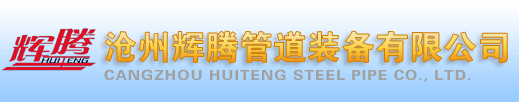固定式焊接操作機(jī),回轉(zhuǎn)式焊接操作機(jī),行走式焊接操作機(jī),自調(diào)式滾輪架,可調(diào)式滾輪架